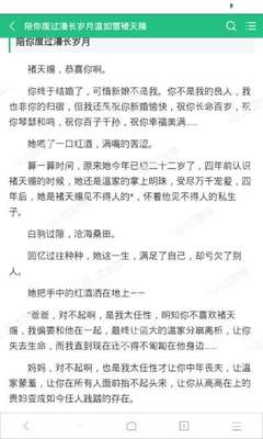 在菲律宾可以举办婚礼再拿结婚证吗，结婚后要住6个月吗？